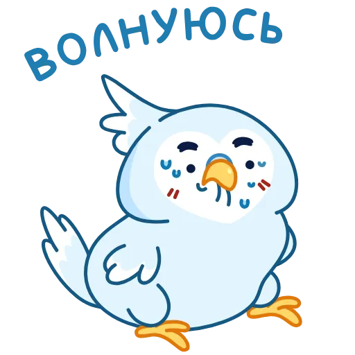 Стикер 42 Жорж add