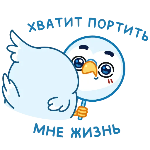 Стикер 45 Жорж add