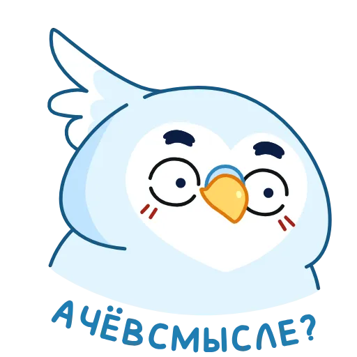 Стикер 17 Жорж add