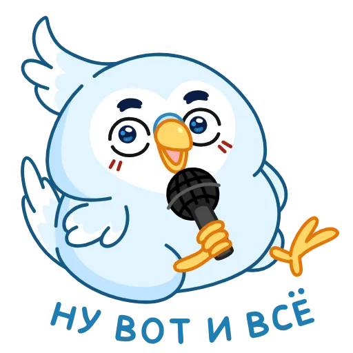 Стикер 33 Жорж add
