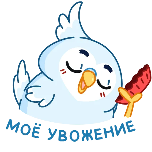 Стикер 8 Жорж add
