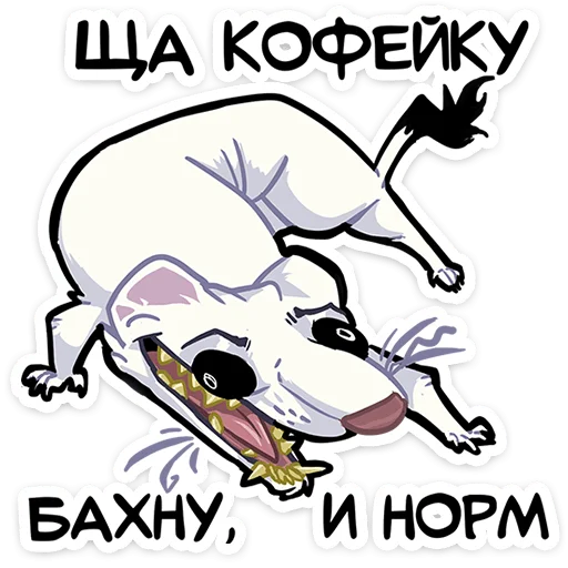 Стикер 8 Горностай Гера