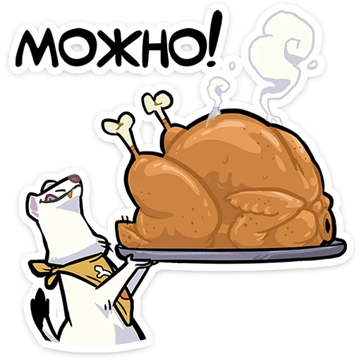 🍗 Стикер «Горностай Гера» для Telegram
