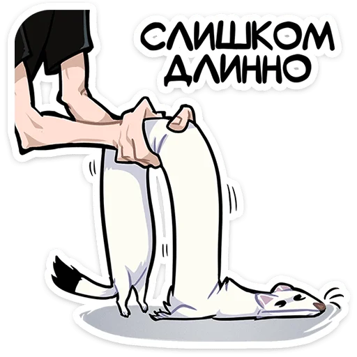 Стикер 25 Горностай Гера