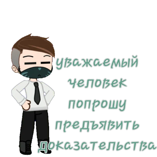 💀 Стикер «Gerfav» для Telegram