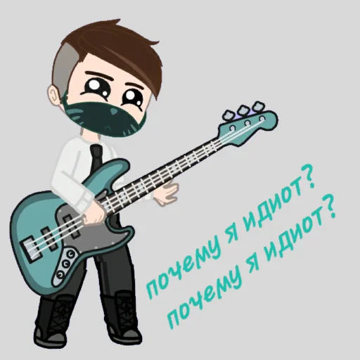 🎸 Стикер «Gerfav» для Telegram
