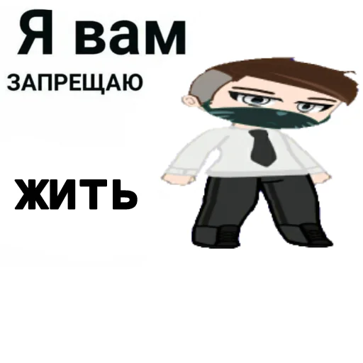 💀 Стикер «Gerfav» для Telegram
