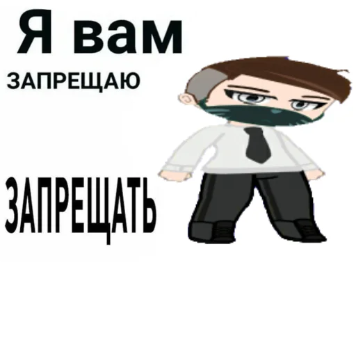 🚫 Стикер «Gerfav» для Telegram