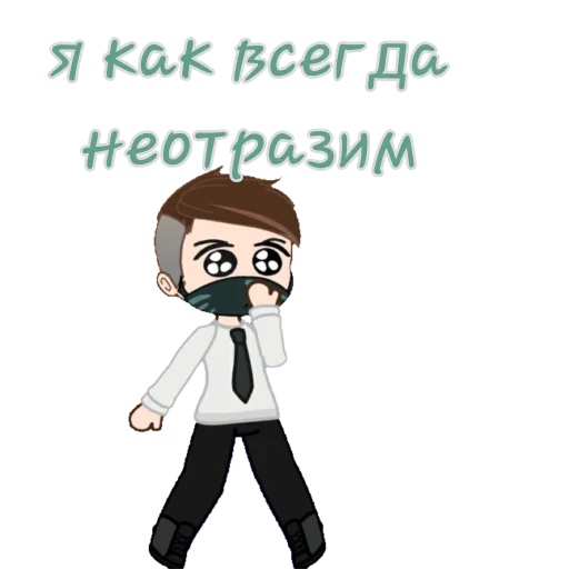 🥵 Стикер «Gerfav» для Telegram