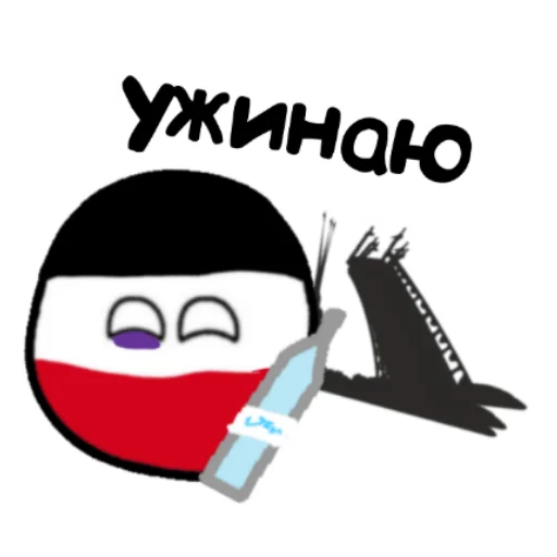 💧 Стикер «Германский империализм» для Telegram