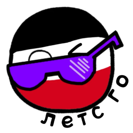 ⏩ Стикер «Германский империализм» для Telegram