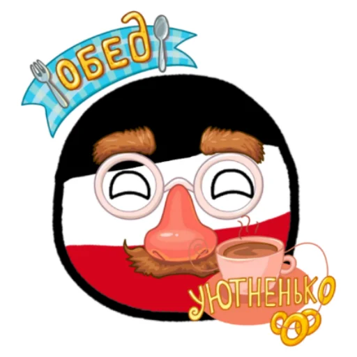🍽️ Стикер «Германский империализм» для Telegram