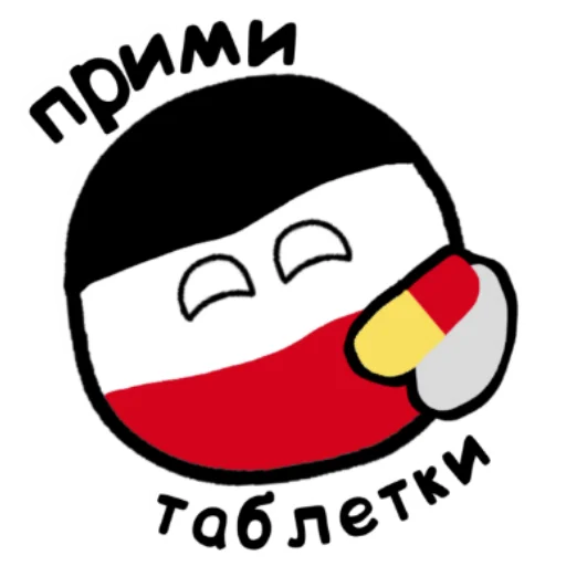 💊 Стикер «Германский империализм» для Telegram