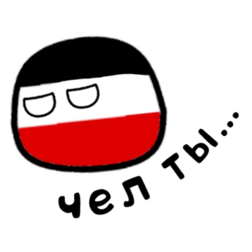 🤦 Стикер «Германский империализм» для Telegram