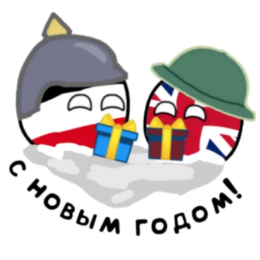 🎁 Стикер «Германский империализм» для Telegram