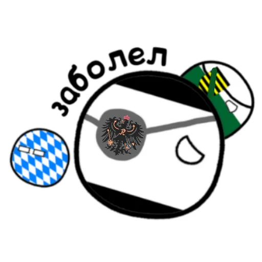 🤒 Стикер «Германский империализм» для Telegram