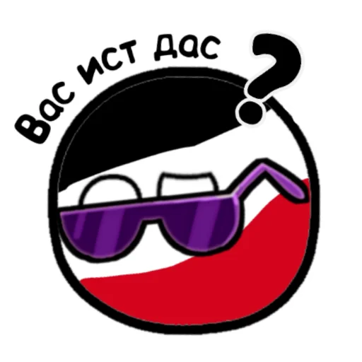 ❓ Стикер «Германский империализм» для Telegram