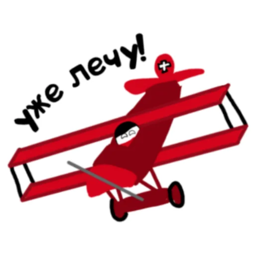 🛩️ Стикер «Германский империализм» для Telegram