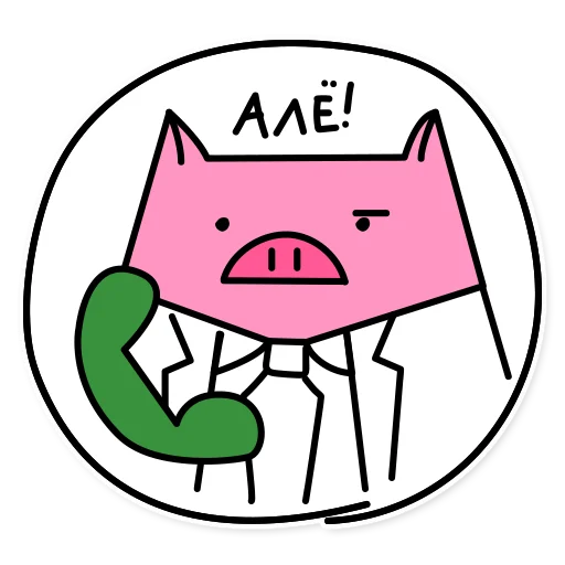 Стикерпак German the pig для Telegram