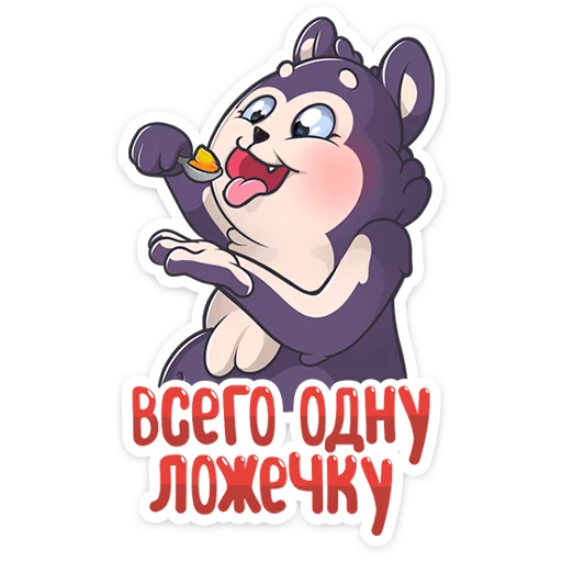 🥄 Стикер «Геш» для Telegram
