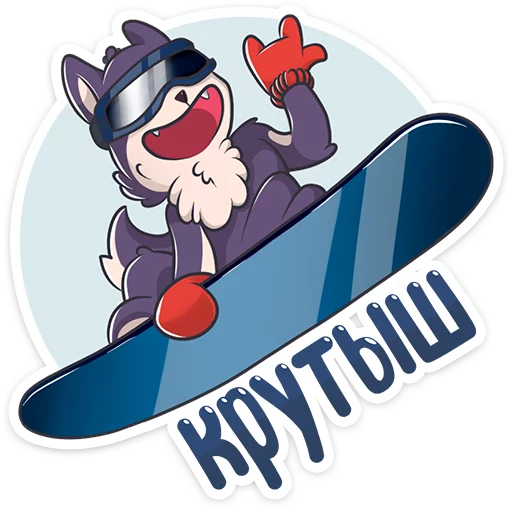 😎 Стикер «Геш» для Telegram