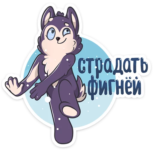🤤 Стикер «Геш» для Telegram