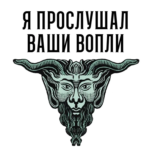 😑 Стикер «Start» для Telegram