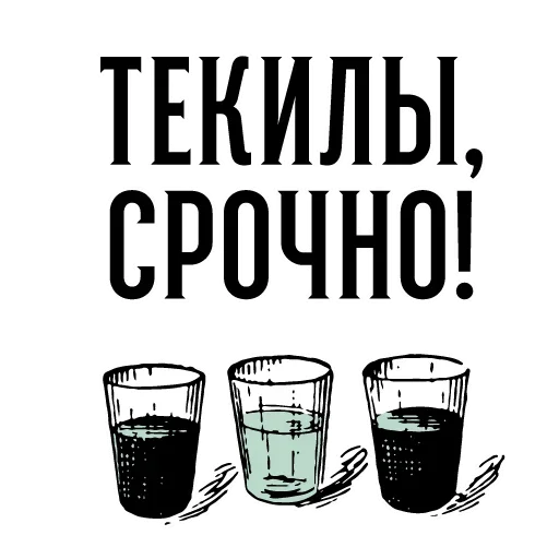 🥃 Стикер «Start» для Telegram