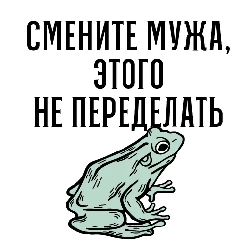 🐸 Стикер «Start» для Telegram