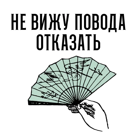 👠 Стикер «Start» для Telegram