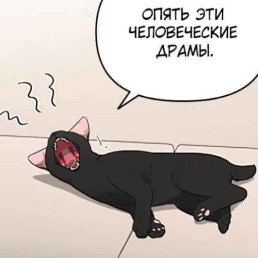 Стикерпак Exits That Way для Telegram — скачать