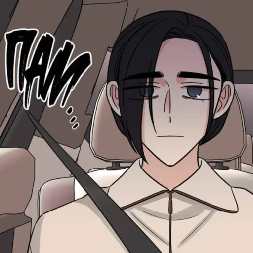 😠 Стикер «Exits That Way» для Telegram