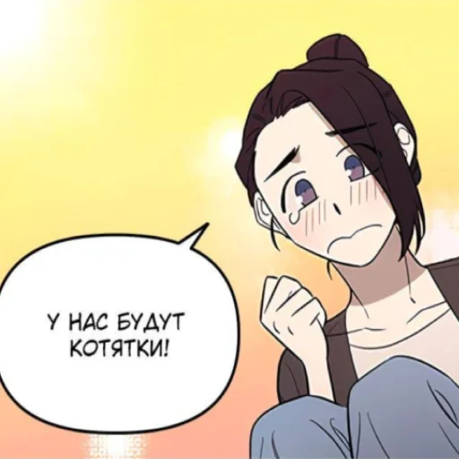 🥹 Стикер «Exits That Way» для Telegram