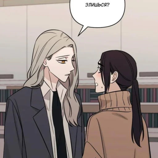 🥺 Стикер «Exits That Way» для Telegram