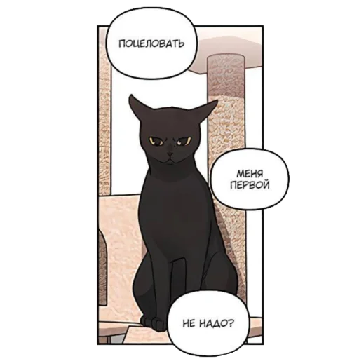 😑 Стикер «Exits That Way» для Telegram
