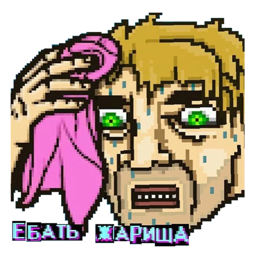 😥 Стикер «Get a Grip» для Telegram