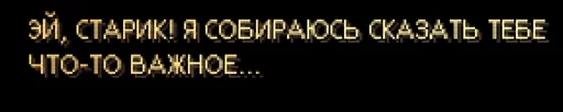 😶 Стикер «Get a Grip» для Telegram