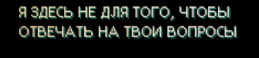 😒 Стикер «Get a Grip» для Telegram