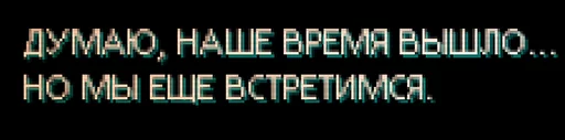 ⏰ Стикер «Get a Grip» для Telegram