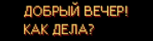 🙂 Стикер «Get a Grip» для Telegram
