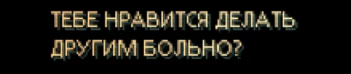 😈 Стикер «Get a Grip» для Telegram