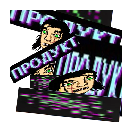 💊 Стикер «Get a Grip» для Telegram