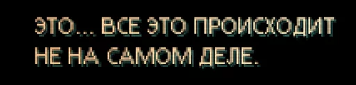 😓 Стикер «Get a Grip» для Telegram