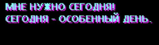 🙏 Стикер «Get a Grip» для Telegram