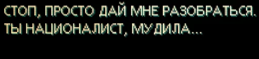 👎 Стикер «Get a Grip» для Telegram