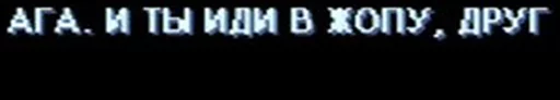 🖕 Стикер «Get a Grip» для Telegram