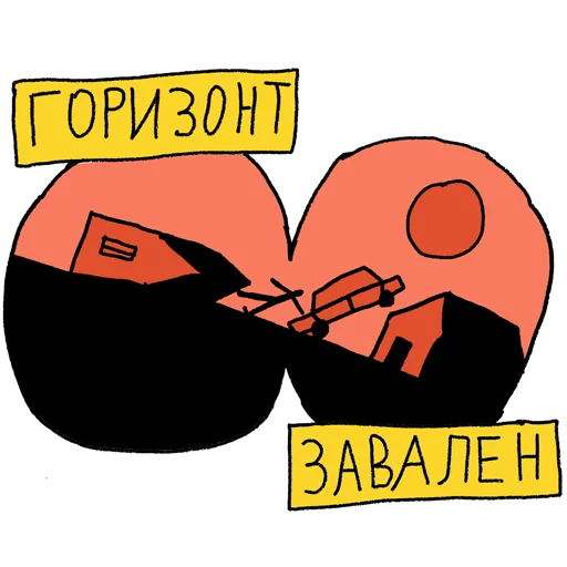 Стикерпак #СветBLAZE для Telegram — скачать