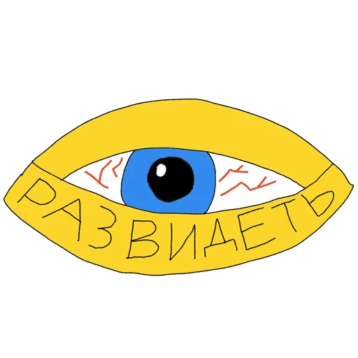 🤢 Стикер «#СветBLAZE» для Telegram