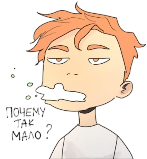 🤨 Стикер «появись» для Telegram