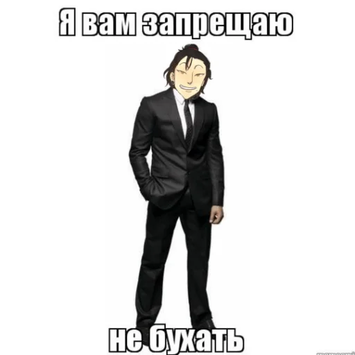 🍺 Стикер «появись» для Telegram